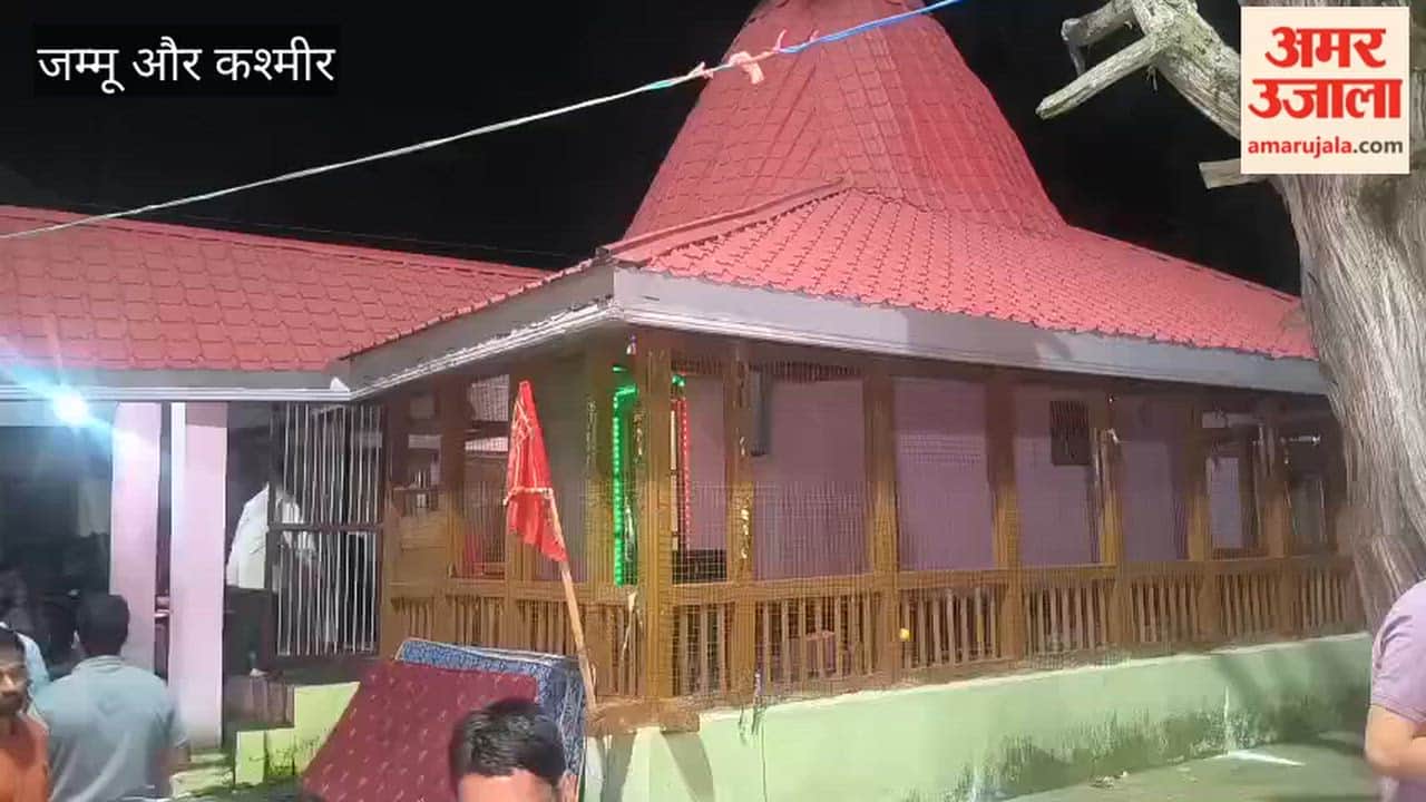 Annual Chota Amarnath Yatra begins today in Bandipora
