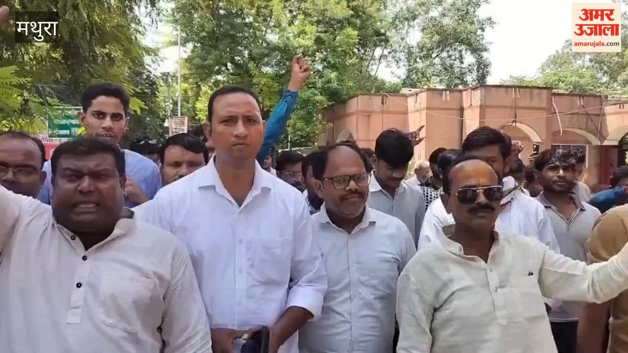 Congress staged protest against Raju Das at Collectorate in Mathura