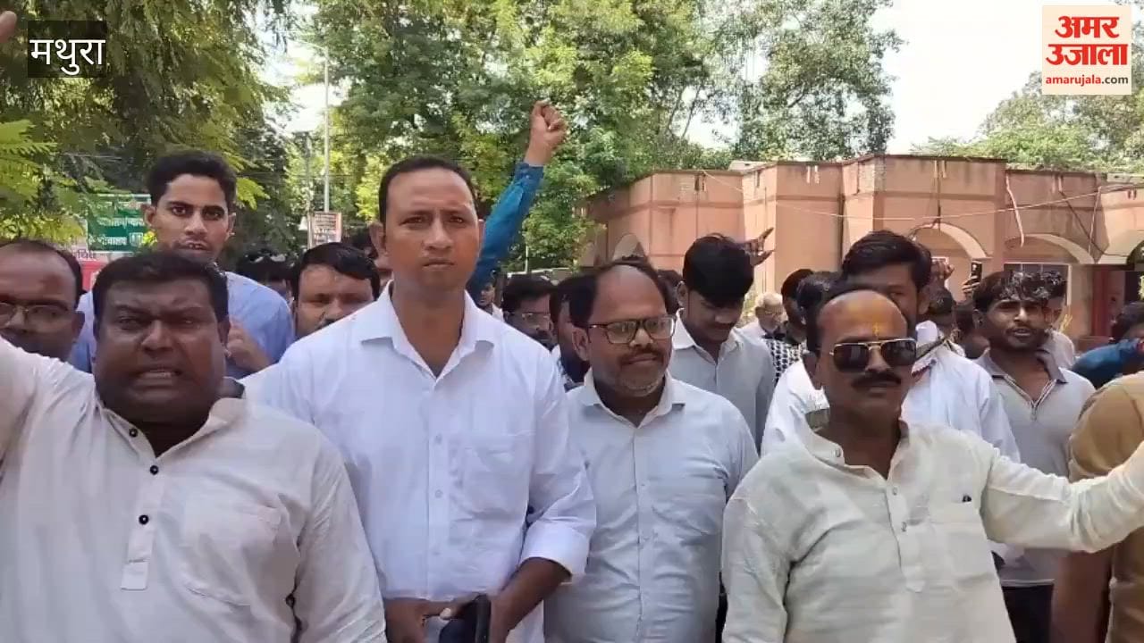 Congress staged protest against Raju Das at Collectorate in Mathura