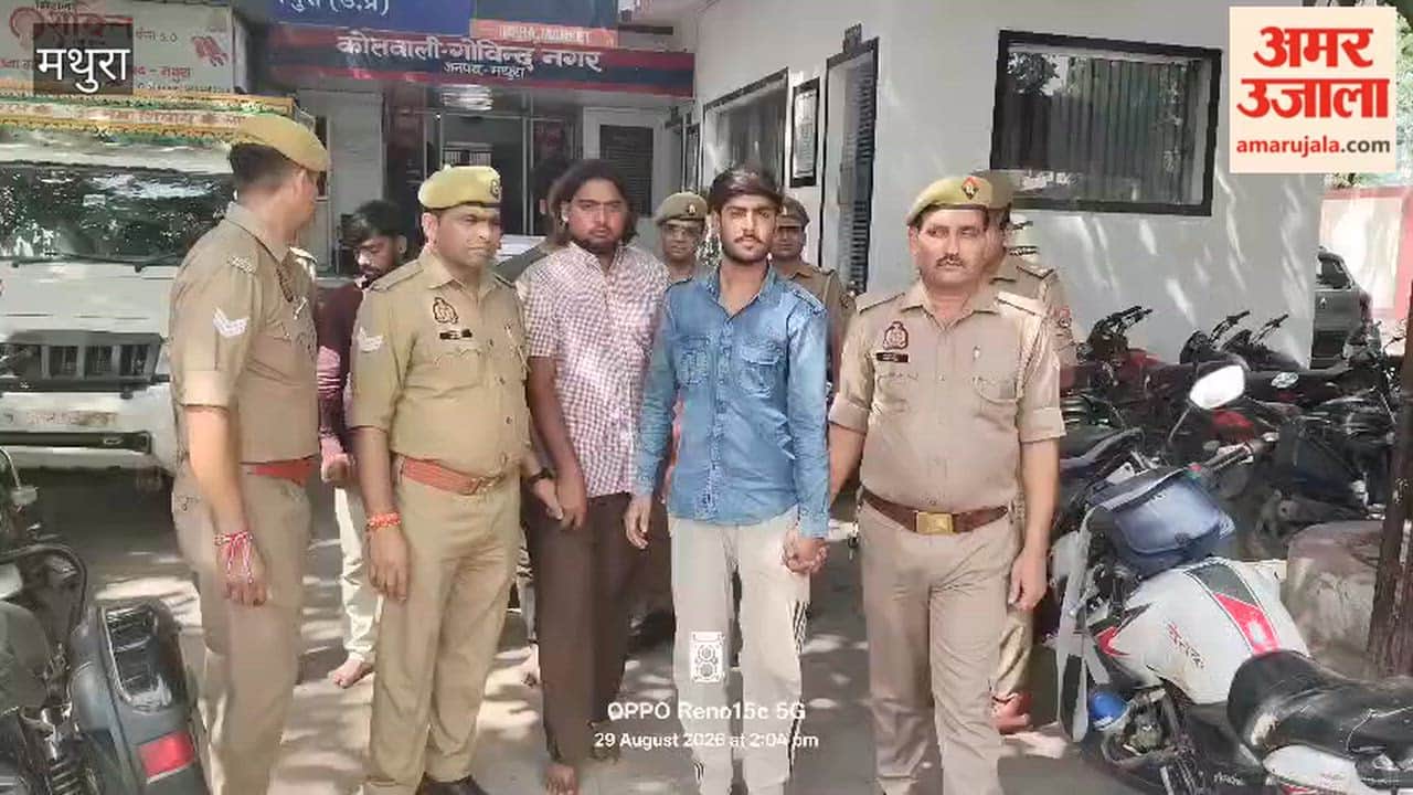 Four arrested for stealing goats in mathura