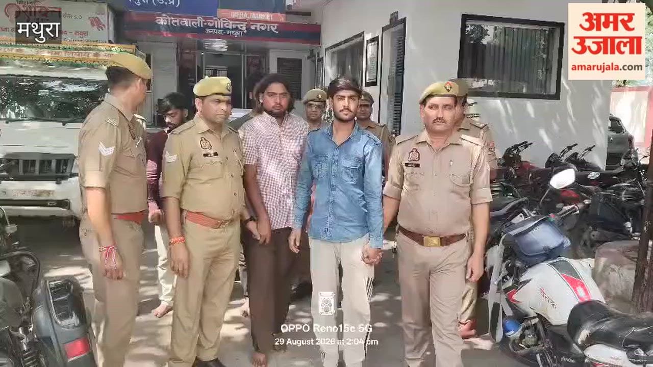 Four arrested for stealing goats in mathura