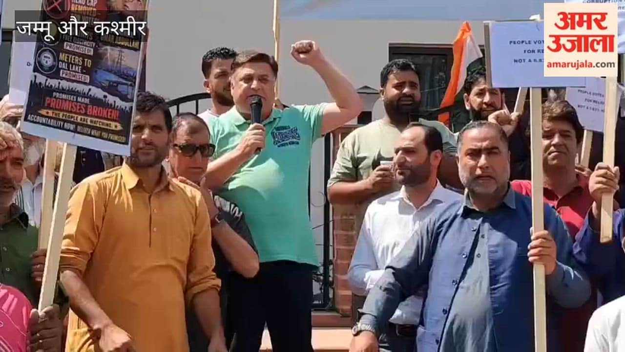 JKUM Protests Against Omar Abdullah Govt Over Power Tariff Hike, SRO-105 and Alleged Backdoor Appointments.