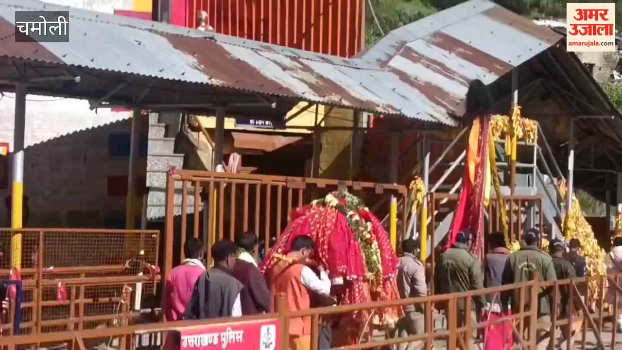 Chamoli:The palanquin of Goddess Indramati has arrived at Badrinath Dham; after offering prayers, it has departed for Vasundhara