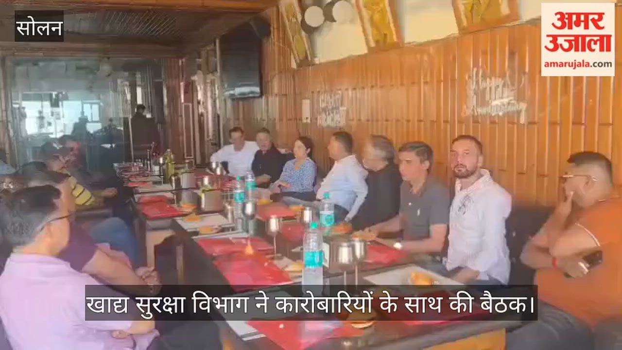 Solan: Food Safety Department holds meeting with traders, emphasizes maintaining hygiene and quality.