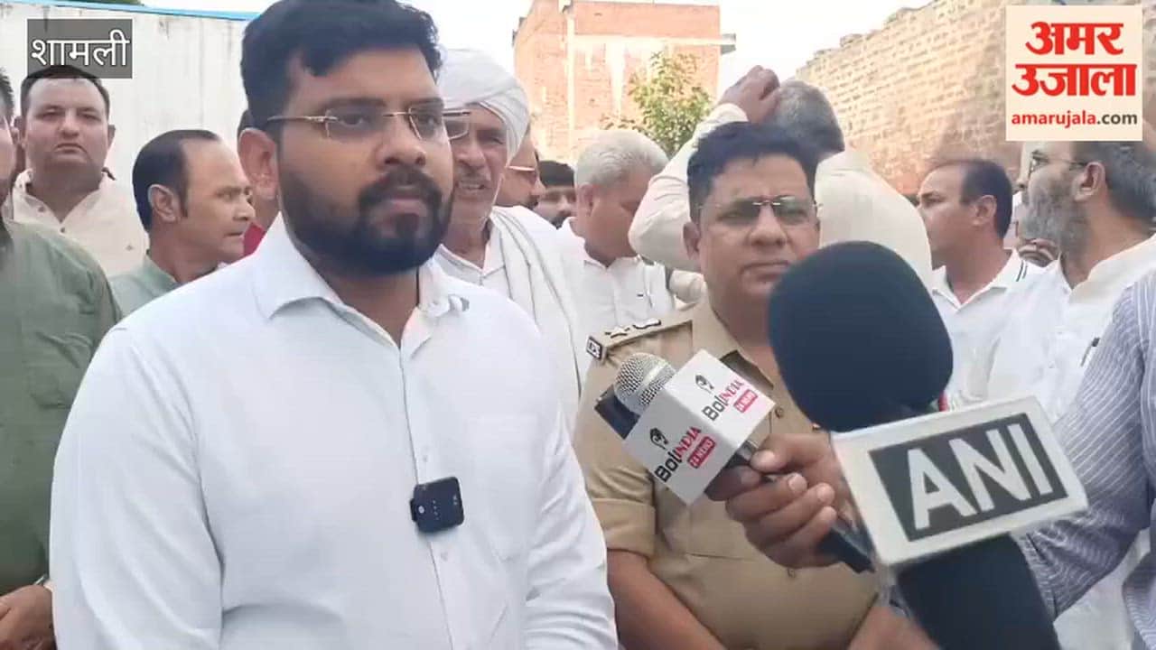 Shamli: DM and SSP visit Ankit Baliyan's village; state that the police have reached the killers.