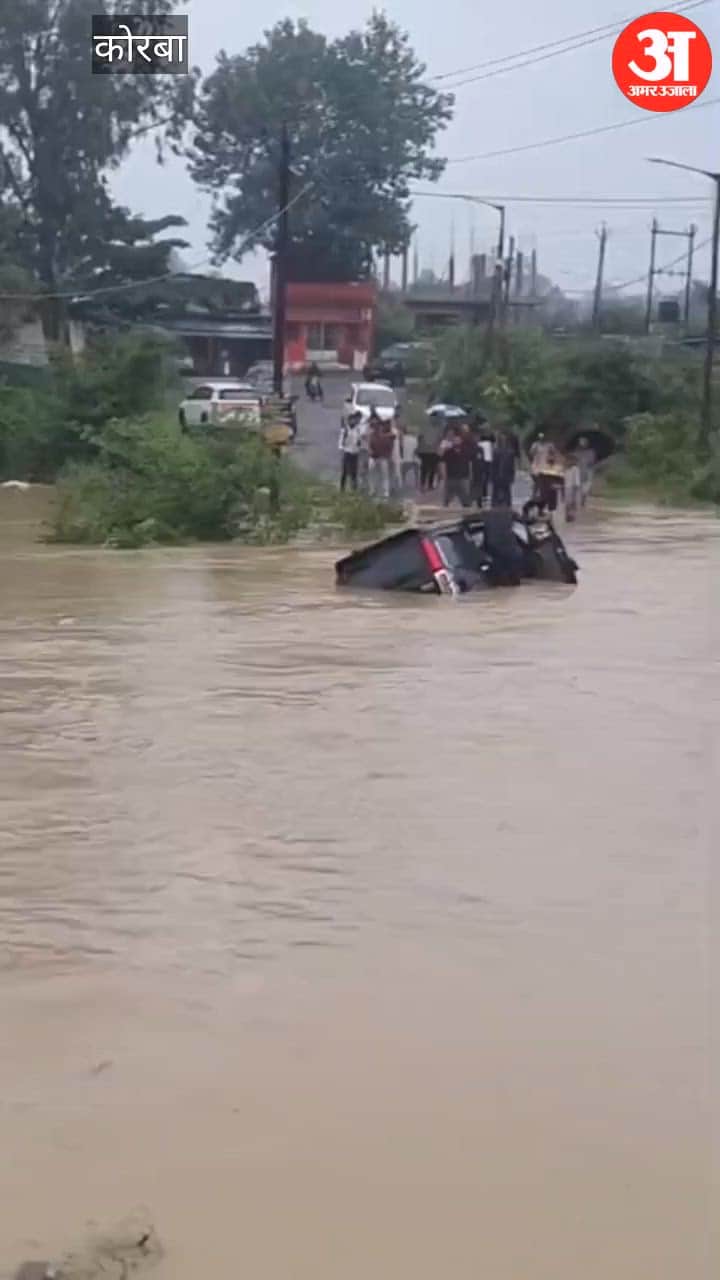 Dadar drain overflows in Korba, Scorpio swept away in strong current, three youths rescued, live video emerges