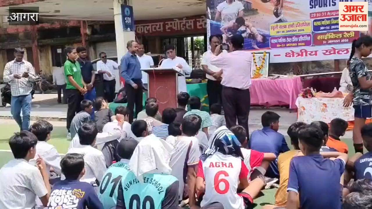 Hockey tournament kicks off on National Sports Day marking Major Dhyan Chand birth anniversary