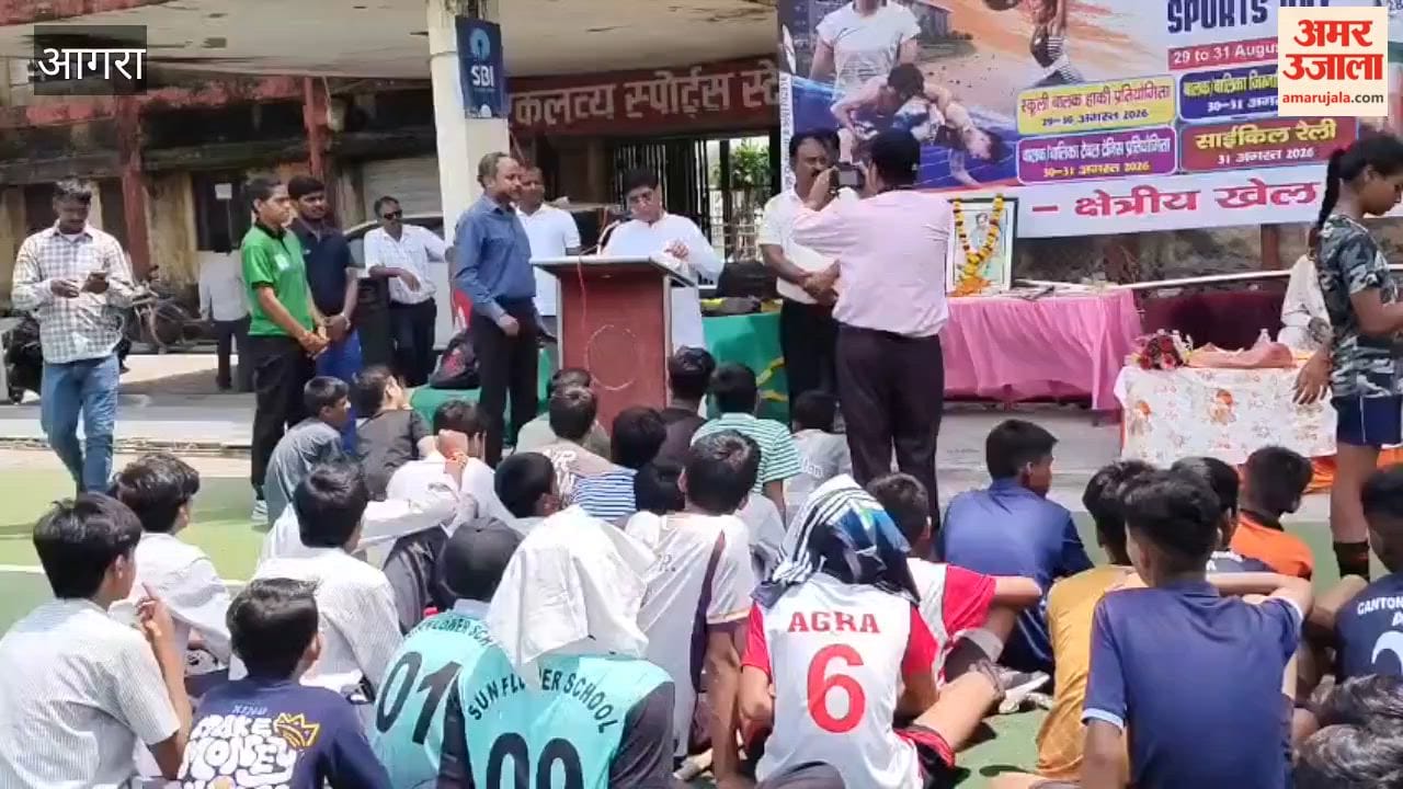 Hockey tournament kicks off on National Sports Day marking Major Dhyan Chand birth anniversary