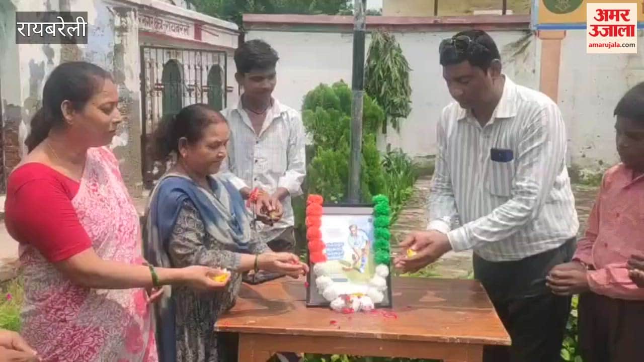 रायबरेली में वैदिक इंटर कॉलेज ने जीता हॉकी मुकाबला, छह टीमों के 92 खिलाड़ियों ने दिखाया दम