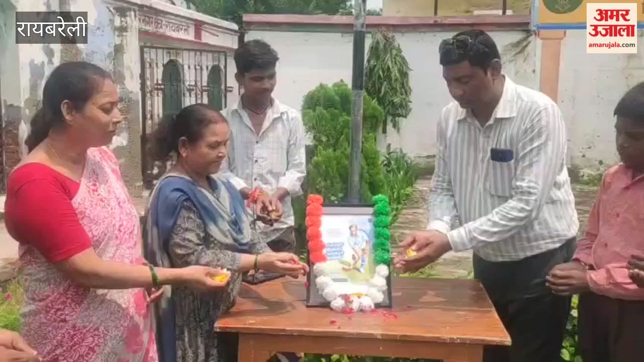 रायबरेली में वैदिक इंटर कॉलेज ने जीता हॉकी मुकाबला, छह टीमों के 92 खिलाड़ियों ने दिखाया दम