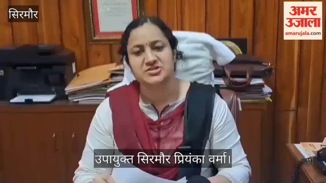DC Priyanka Verma stated that the second phase of the census in the snow-bound areas of Sirmaur will begin on September 1.