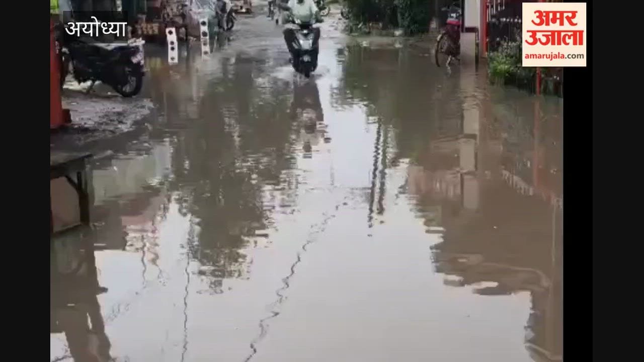 अयोध्या में नन्सा बाजार में मंदिर के पास जलभराव से आवागमन में श्रद्धालुओं को परेशानी