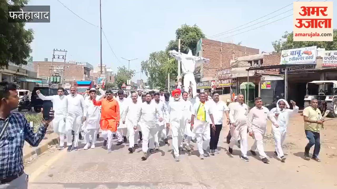 The BJP SC Morcha burned an effigy of Congress MLA Induraj Narwal in Fatehabad and raised slogans vehemently.