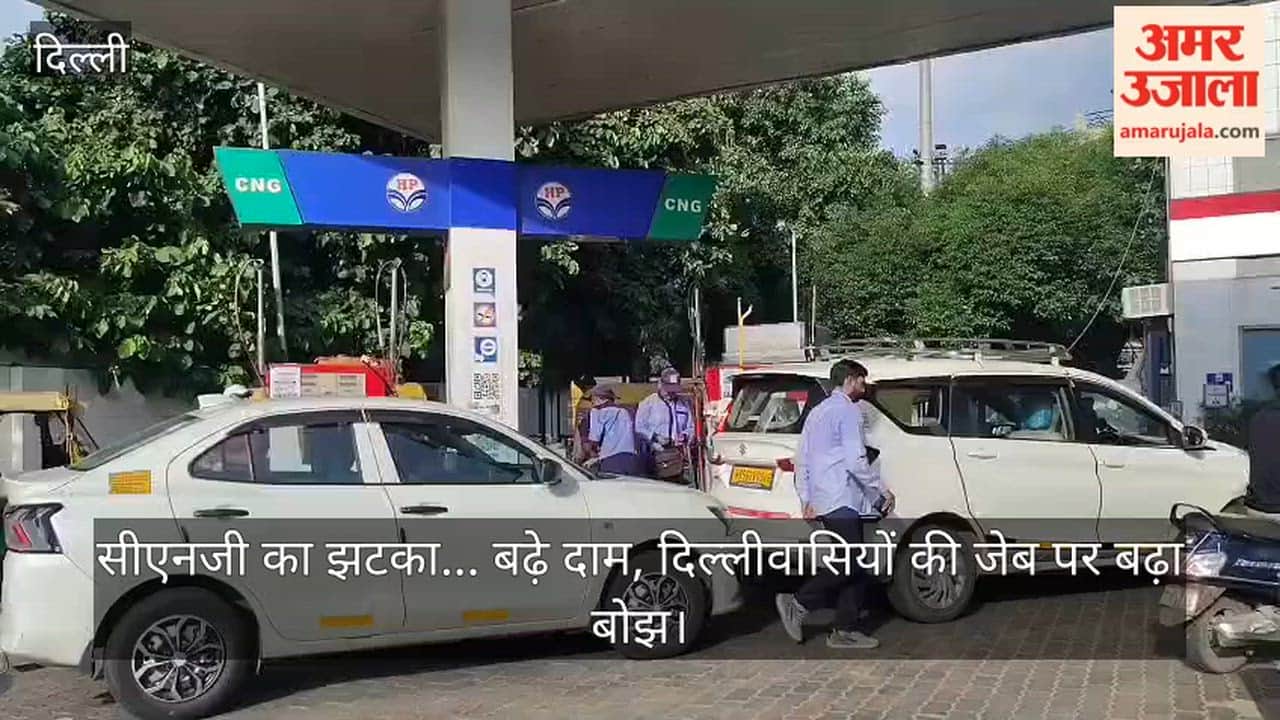 CNG shock... prices hiked, burden on Delhiites' pockets increases.