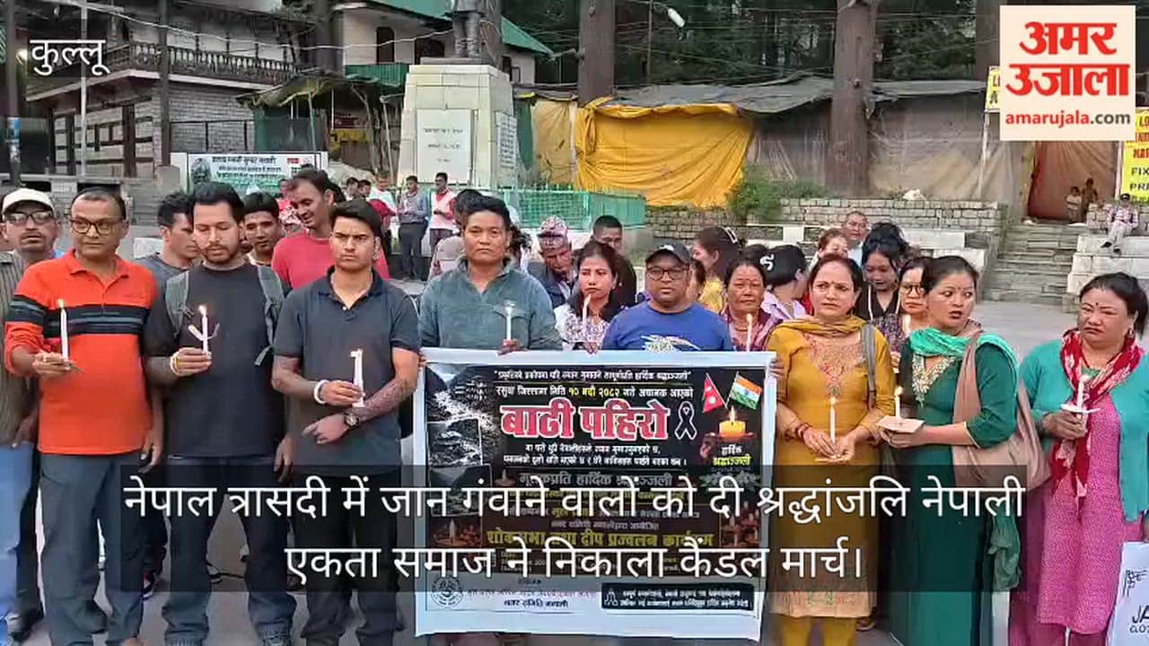 Manali: Tribute paid to those who lost their lives in the Nepal tragedy Nepali Ekta Samaj held a candlelight march