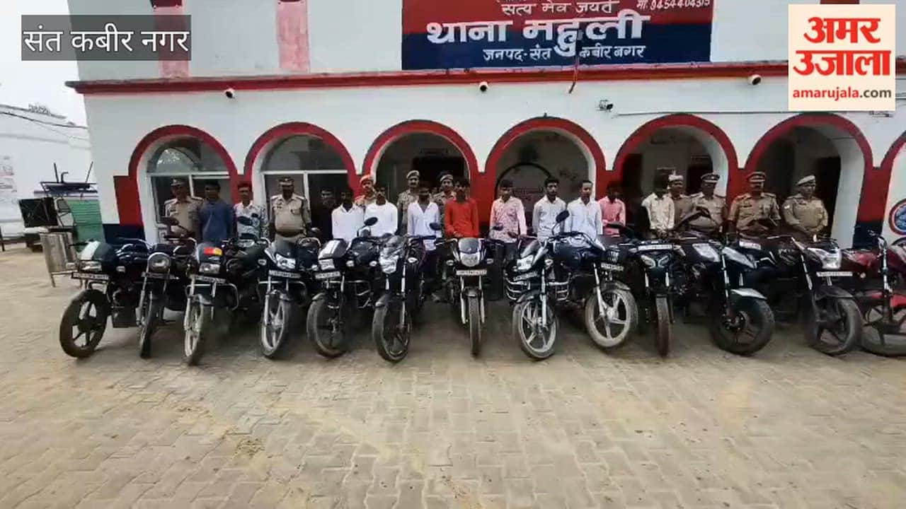 Police launched a drive against unruly elements near the school.