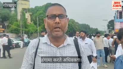 Lawyers create a ruckus in Gorakhpur; traffic jam outside Cantt police station.