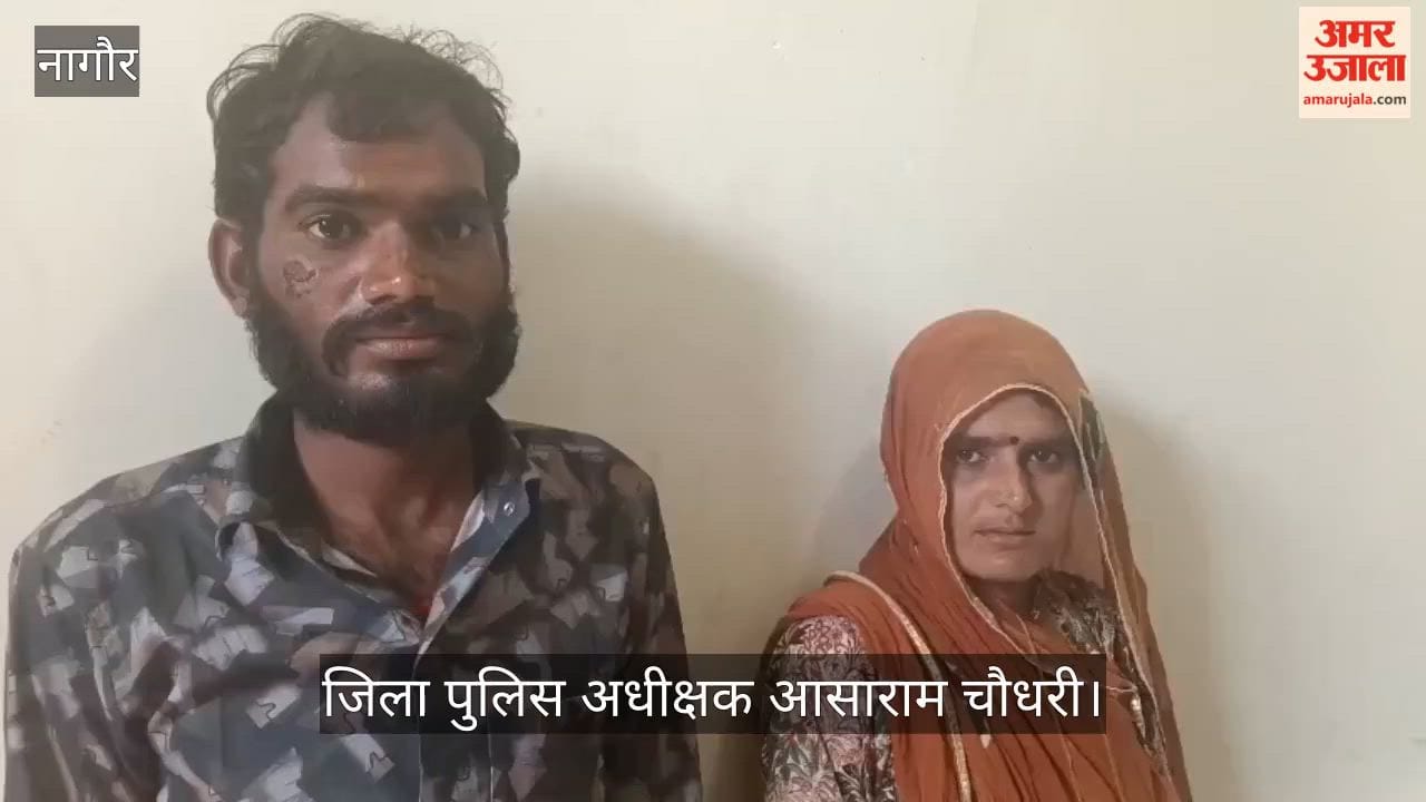 Nagaur Murder: Brother-Sister Arrested After Shocking Raksha Bandhan Killing