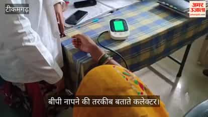 The hospital in-charge was unable to measure the blood pressure in front of the collector