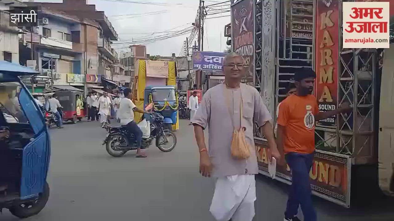 anmashtami festival kicks off with Harinam Sankirtan Yatra.