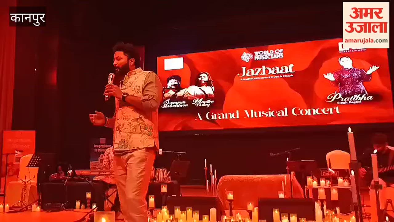 'Jazbaat' Concert: Poet Swayam Srivastava infused the atmosphere with energy through his compositions