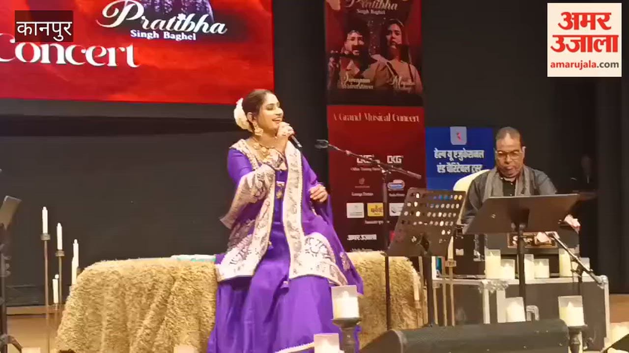 CSJMU hosted a Jazbaat Concert, with Pratibha Singh Baghel's live performance captivating audiences