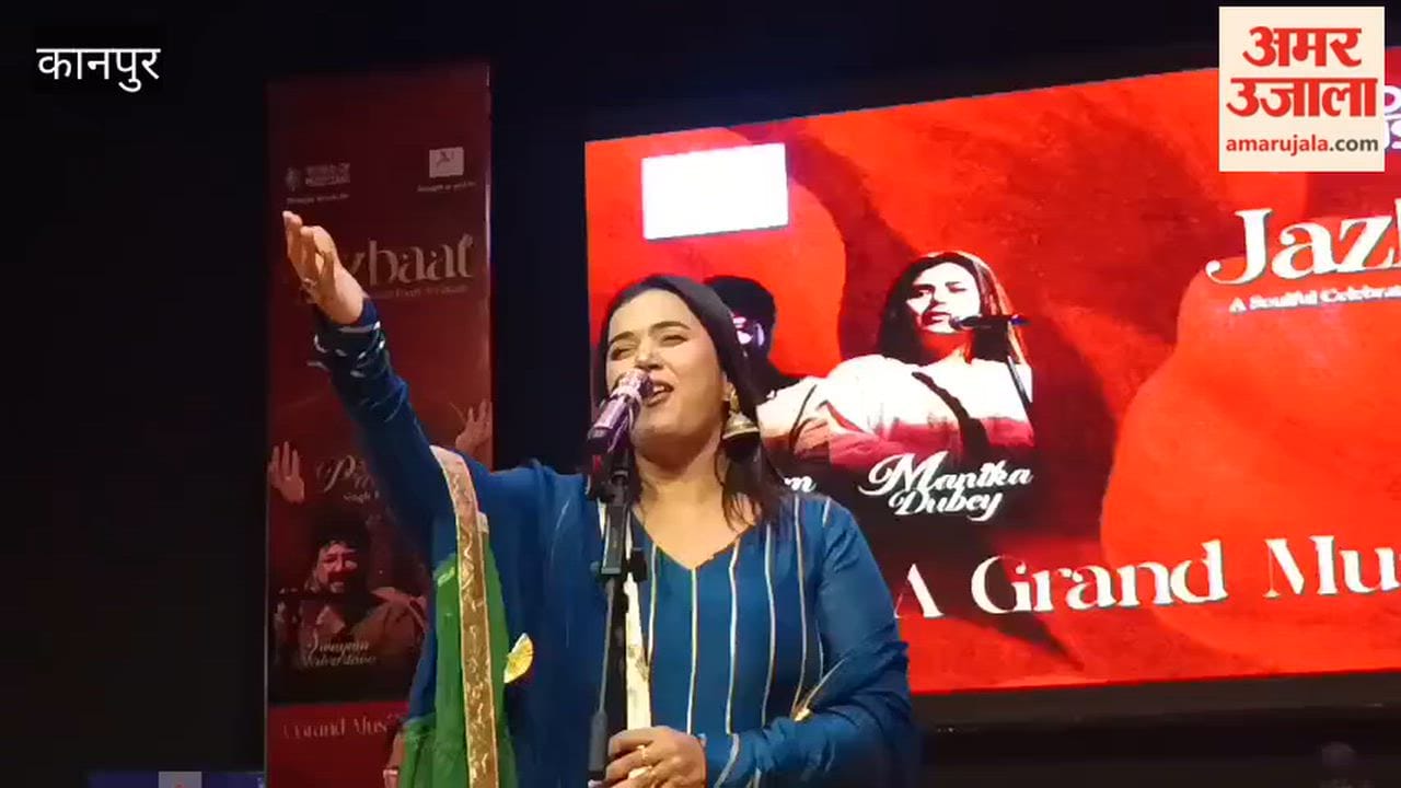 'Jazbaat' Concert: Manika Dubey presented several poignant nazms