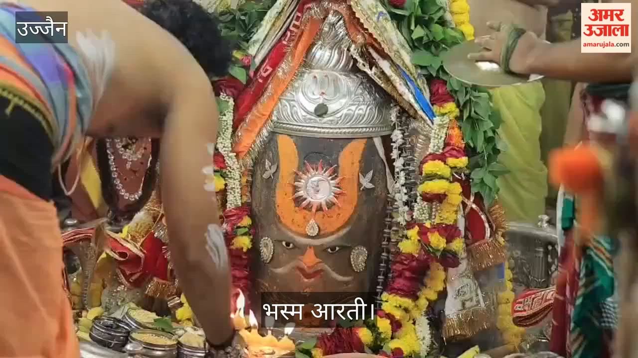 Baba Mahakal Adorned with Vaishnav Tilak and Sun Moon Symbols Ahead of Grand Bhasma Aarti