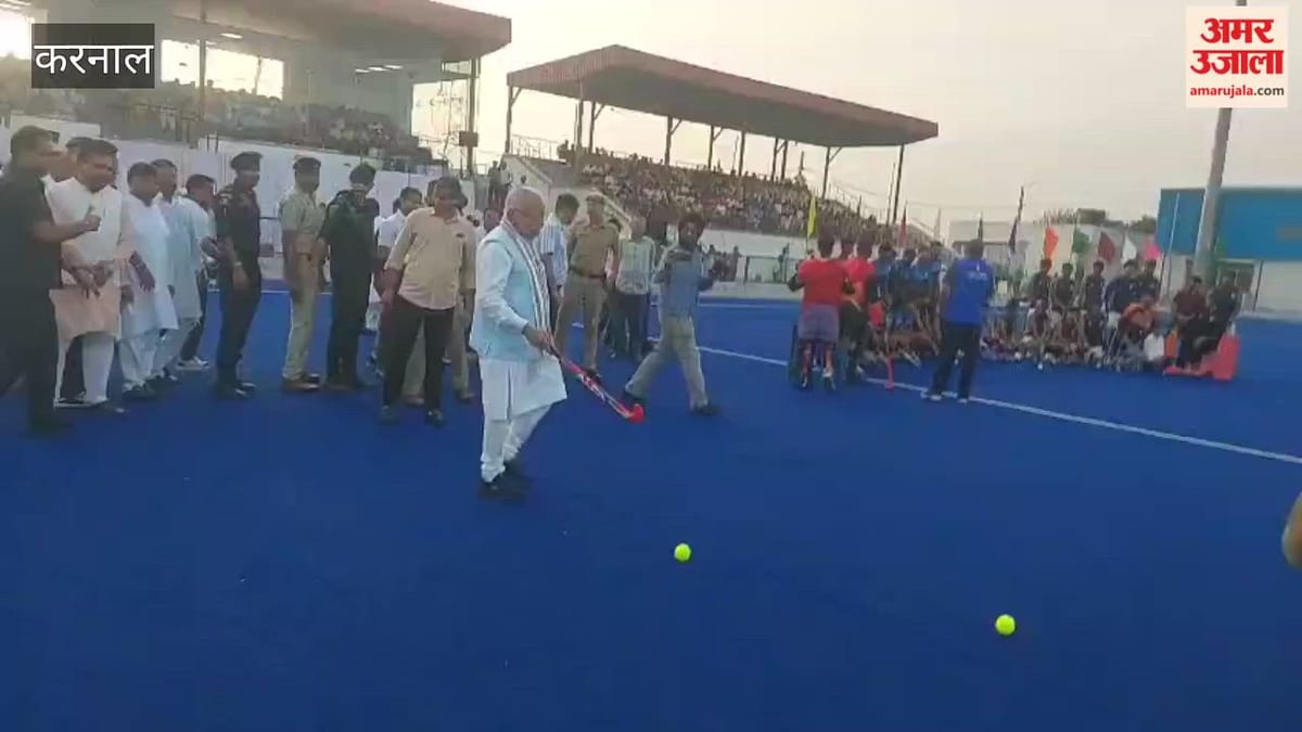 करनाल: राष्ट्रीय खेल दिवस पर करनाल में हॉकी का रोमांच, केंद्रीय मंत्री मनोहर लाल ने किया शुभारंभ; मेजर ध्यान चंद को दी गई श्रद्धांजलि