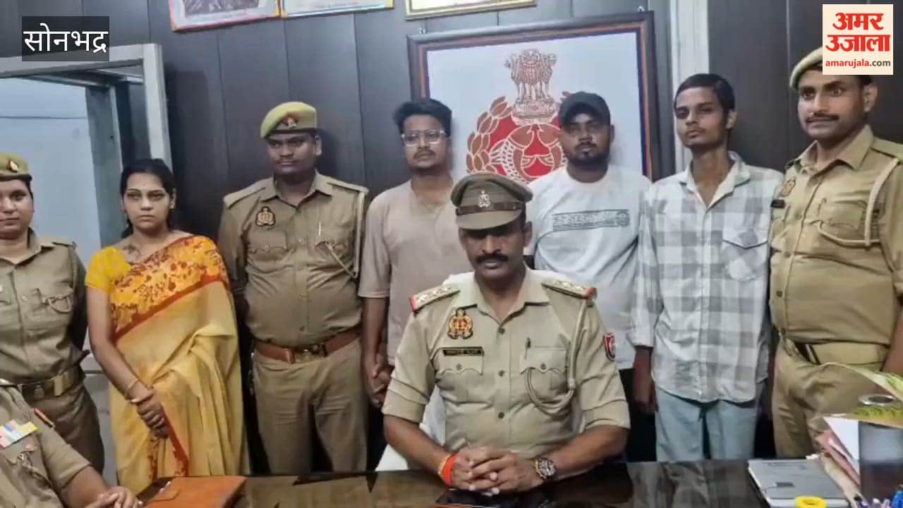 Murder case in Sonbhadra four killers arrested