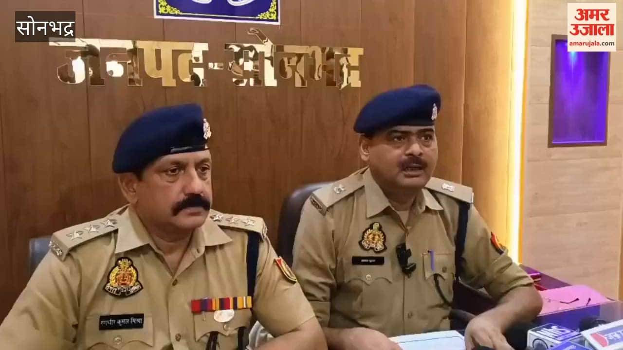 Cannabis worth 2 lakh seized in Sonbhadra four smugglers arrested
