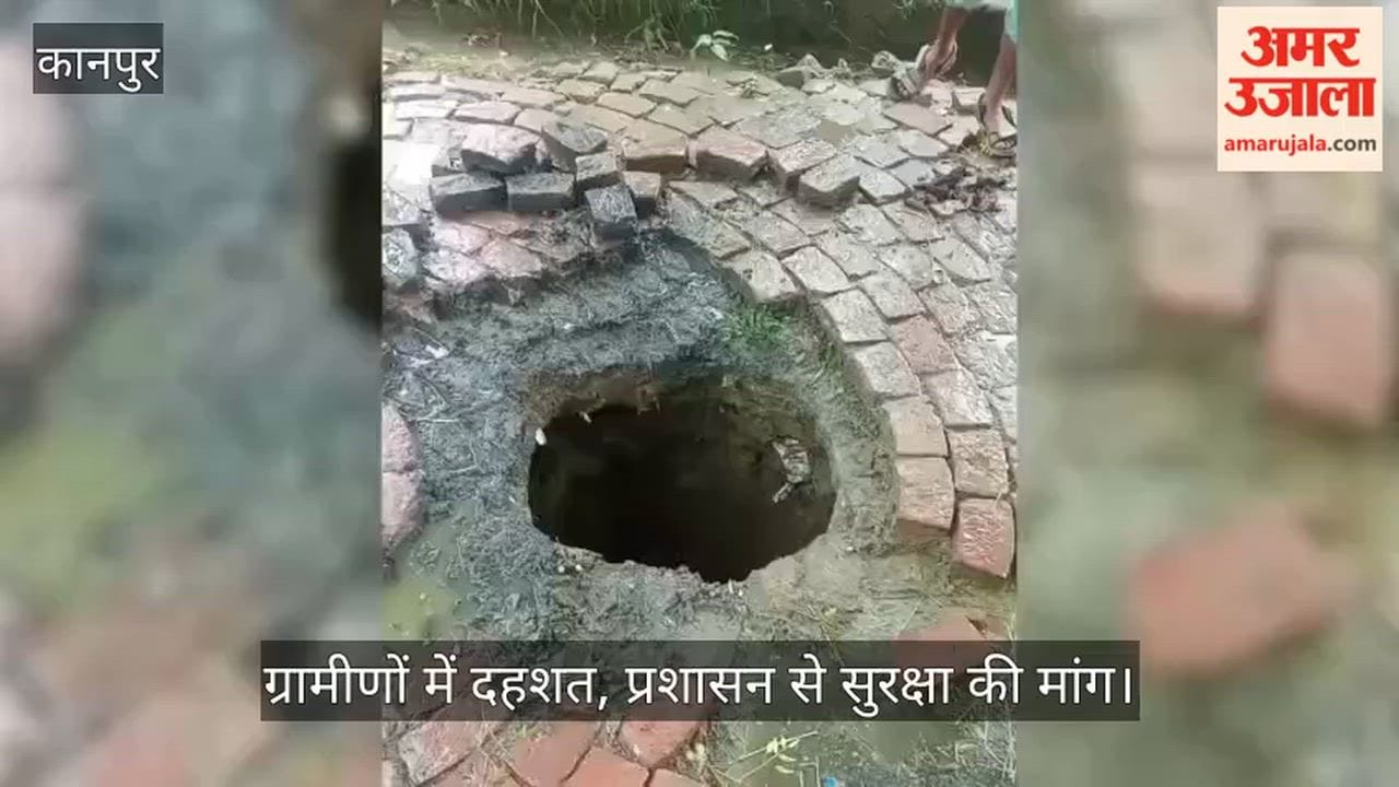 Land subsidence continues unabated in Kanpur 15 foot deep crater forms in Nauganwa Gautam