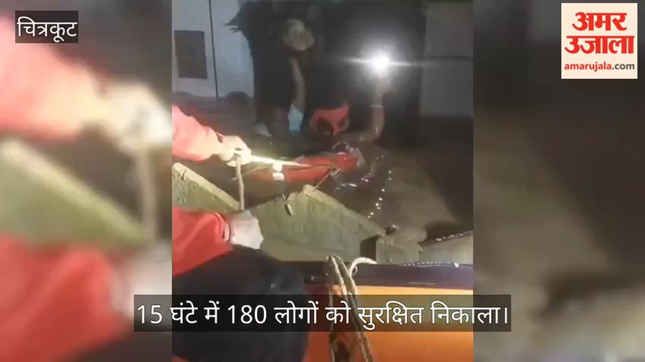 Chitrakoot SDRF and Home Guard teams emerge as saviours for people stranded in floods