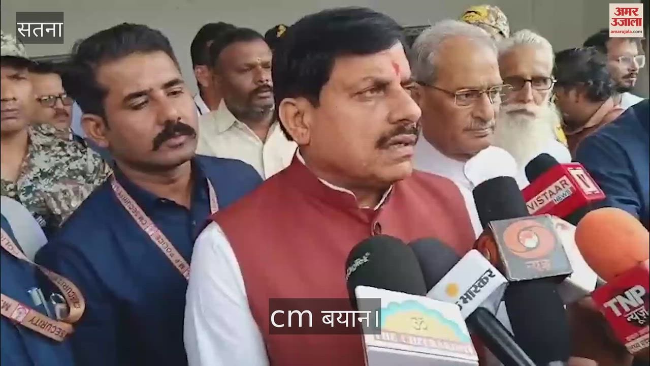CM Mohan Yadav has arrived in Chitrakoot and is conducting an aerial survey of flood by helicopter.