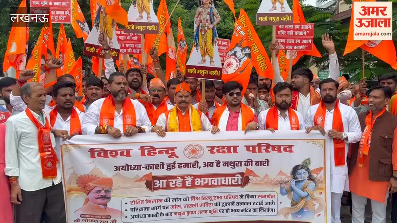 राजधानी से मथुरा रवाना हुए विश्व हिंदू रक्षा परिषद के पदाधिकारी
