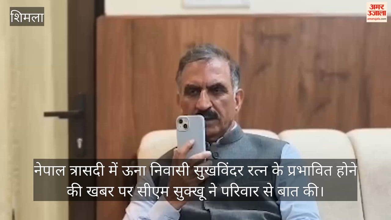 cm sukhu concerned sukhwinder ratna una nepal tragedy