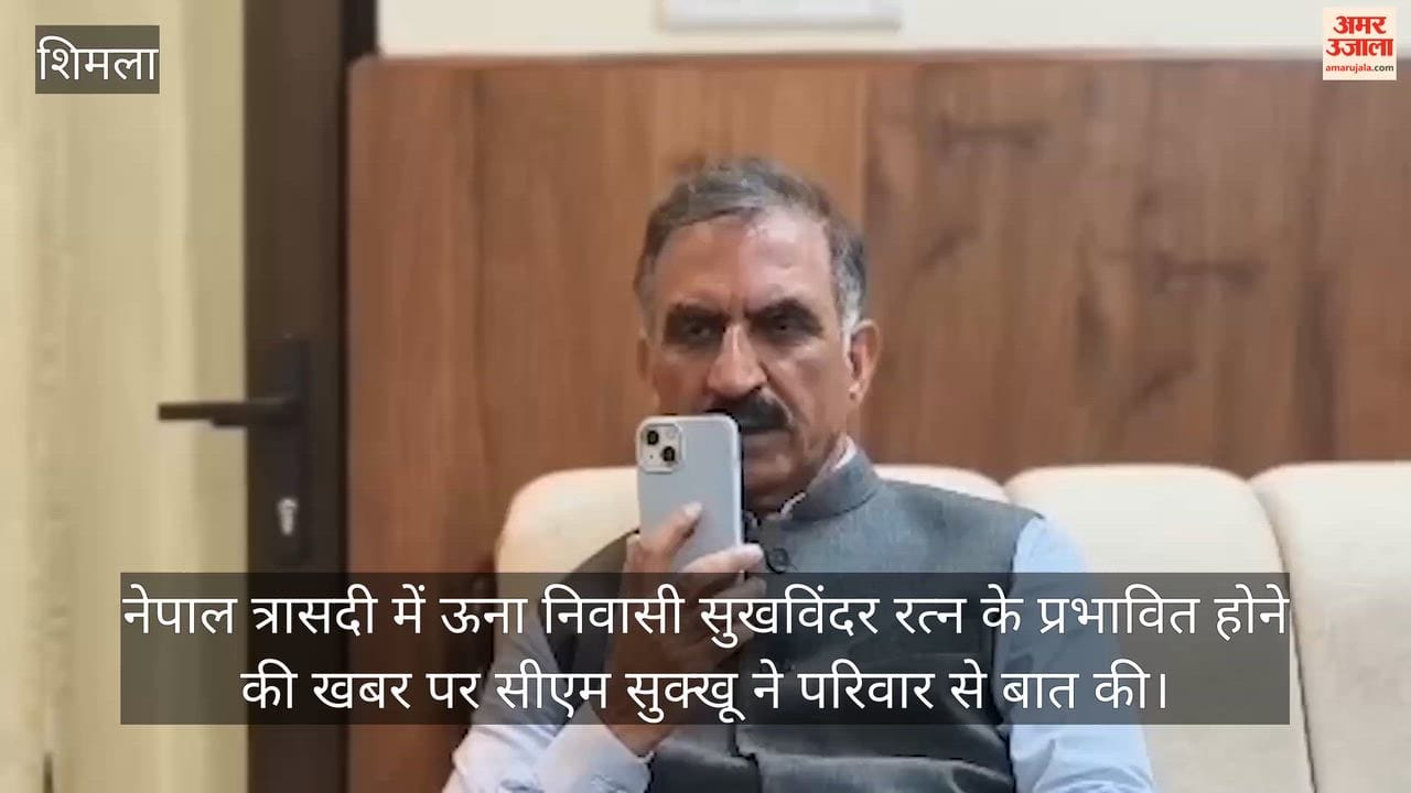 cm sukhu concerned sukhwinder ratna una nepal tragedy