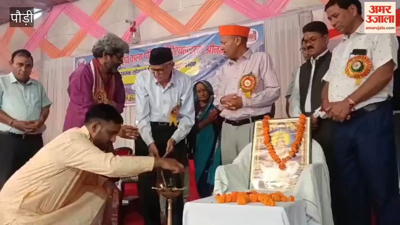 Srinagar: Literary event organized by the Himalayan Literature and Art Council begins