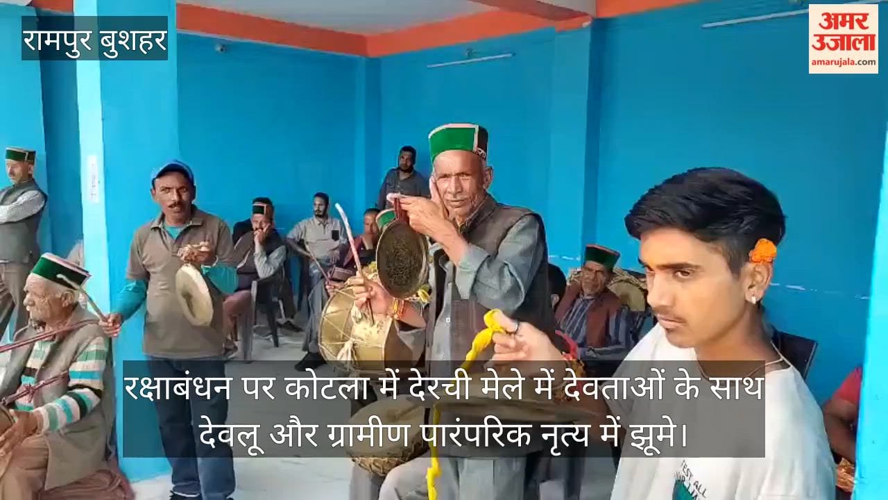 kotla derchi mela raksha bandhan devta rampur bushahr
