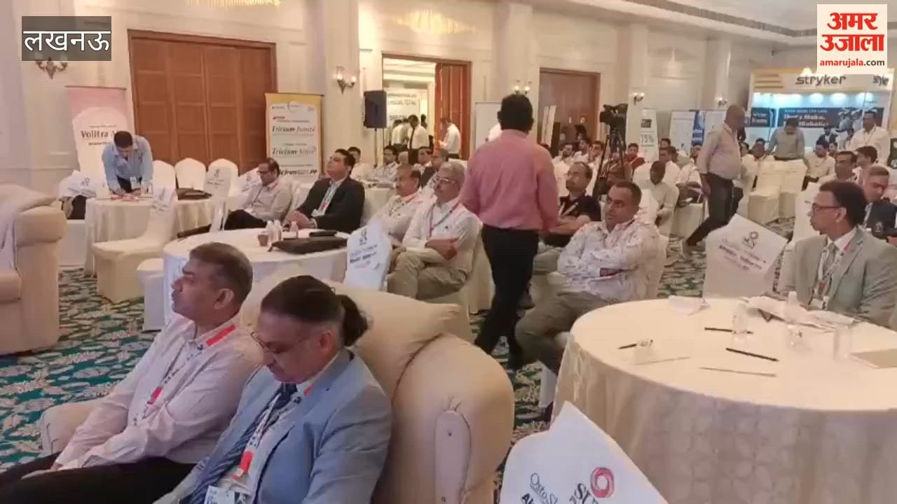 लखनऊ में केजीएमयू की ओर से वैज्ञानिक सम्मेलन का आयोजन