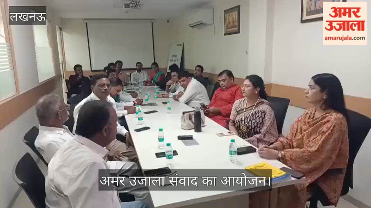 अमर उजाला संवाद : ई रिक्शा से लोगों को हो रही परेशान, ट्रैफिक जाम सहित सभी मुद्दों ने लोगों ने रखी अपनी राय
