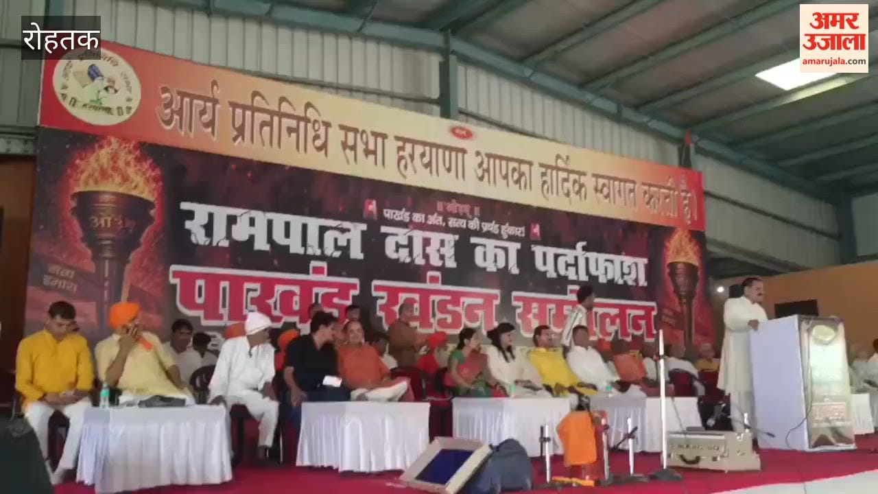 Pakhand Khandan Sammelan begins at Dayanand Math in Rohtak Rampal Das alleged hypocrisy exposed.