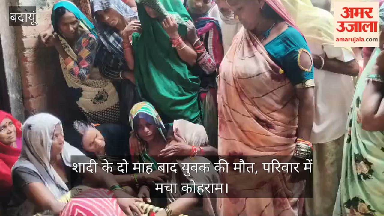 Young man dies two months after marriage in Budaun