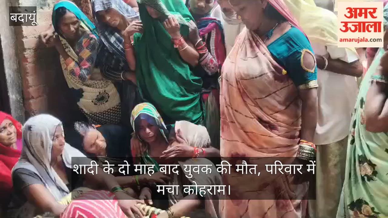 Young man dies two months after marriage in Budaun