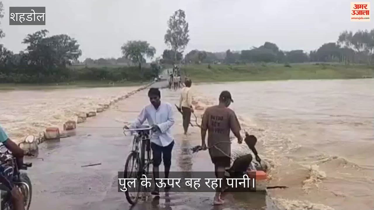 Interior route connecting to Chhattisgarh closed; water flowing over bridges and causeways.