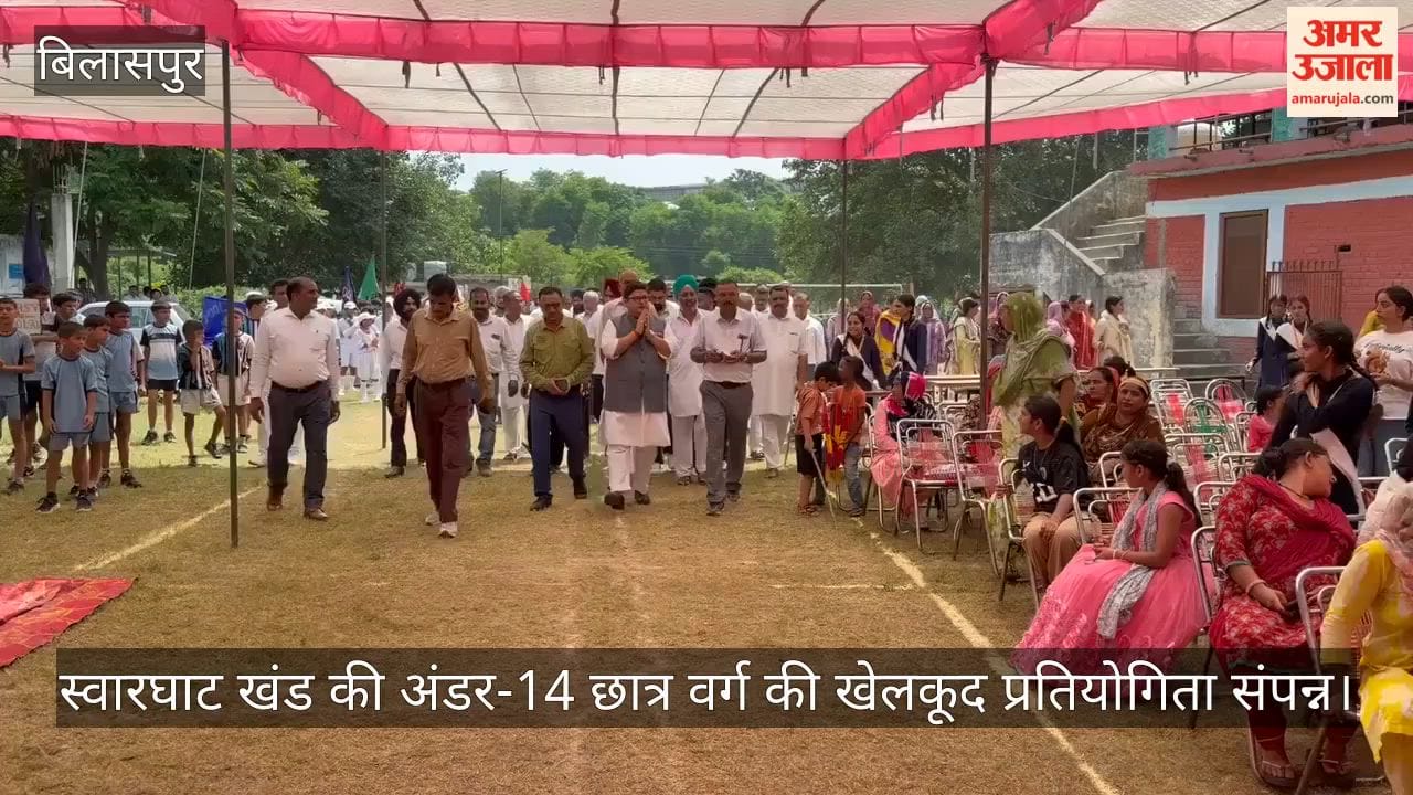 swarghat school wins kabaddi kho kho under 14 sports bilaspur