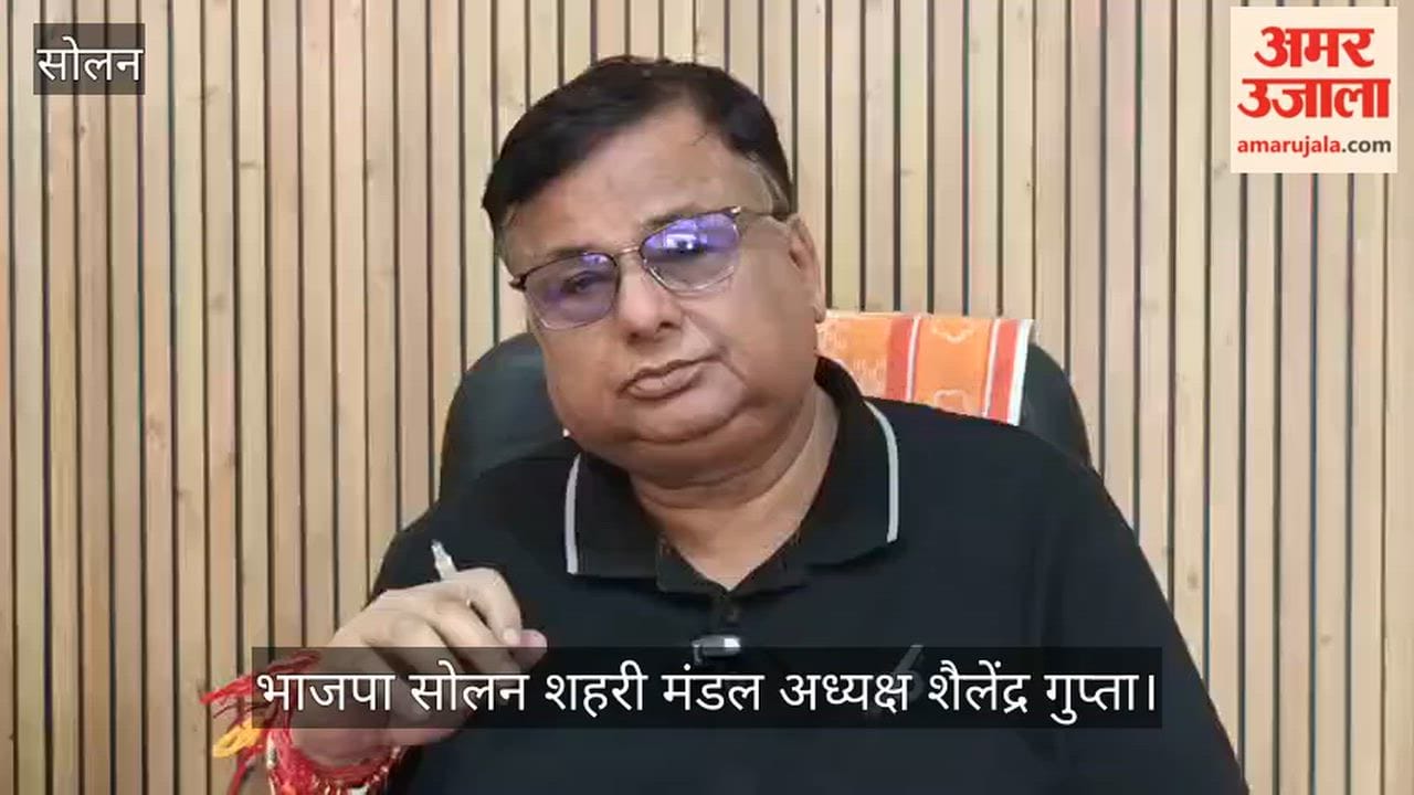 Solan: Shailendra Gupta says Health Minister is responsible for crumbling health services.