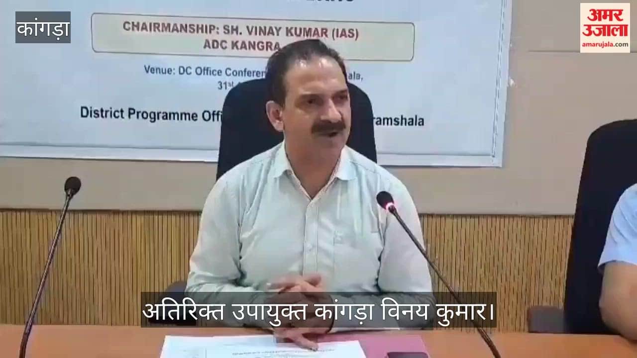Dharamshala: Vinay Kumar stated that National Nutrition Month will be observed from September 9 to October 8.