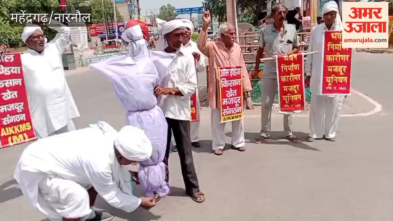 Farmer and laborer organizations stage a massive protest against inflation in Narnaul; burn government effigy.