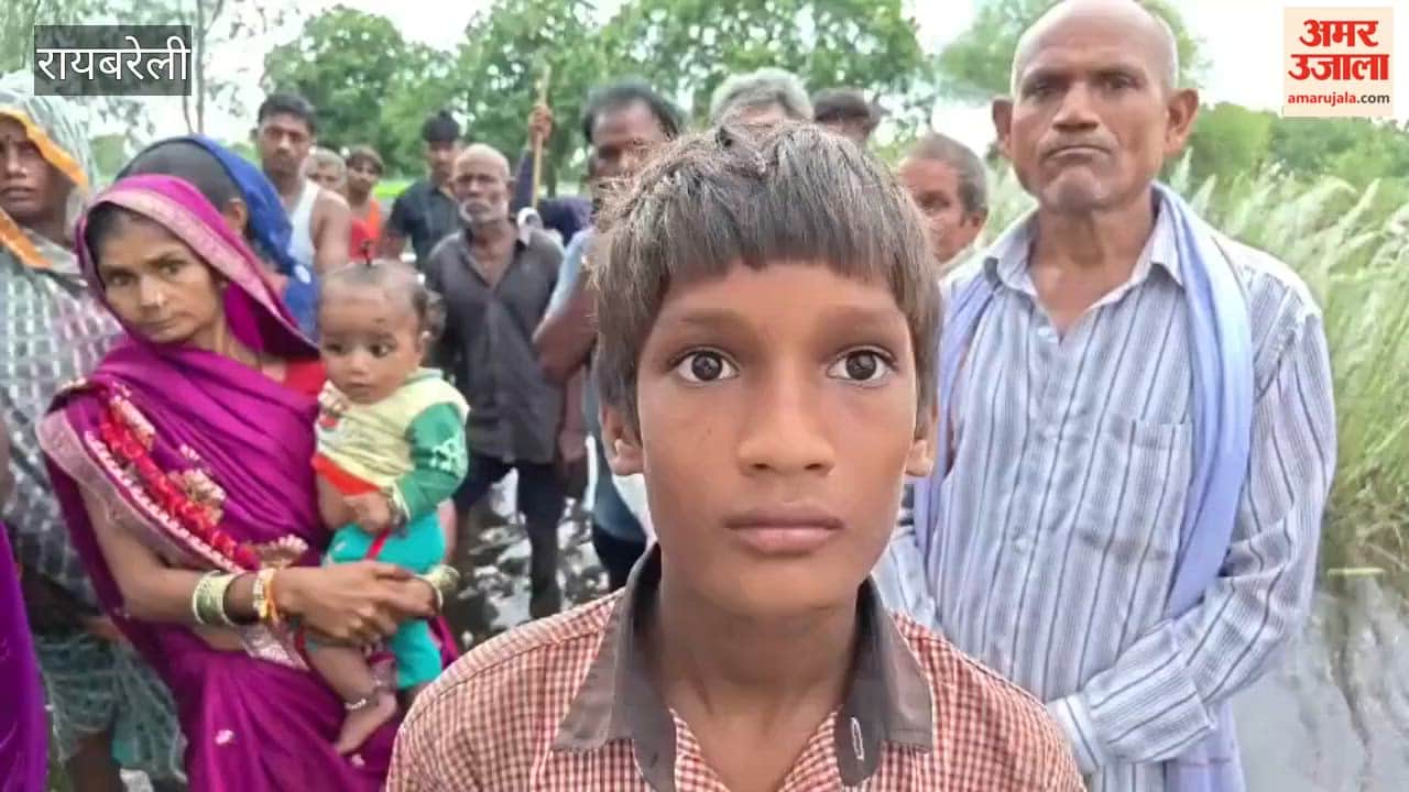 रायबरेली: मदनिया गांव में जलभराव से ग्रामीण बेहाल, कमर तक पानी में आवागमन मजबूर